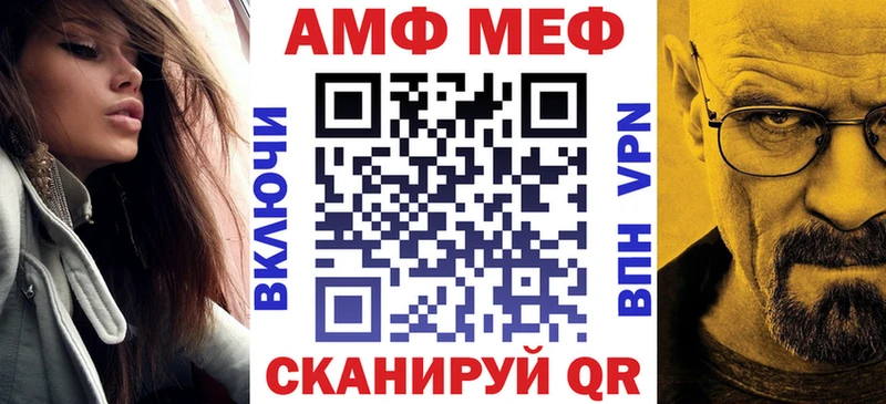 Amphetamine 97%  Покровск 