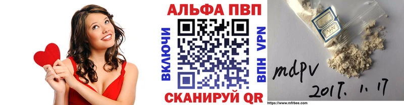 A PVP СК  купить наркоту  Покровск 
