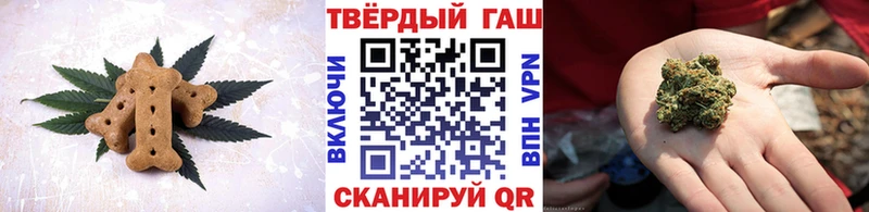 нарко площадка Telegram  Покровск  Печенье с ТГК марихуана 