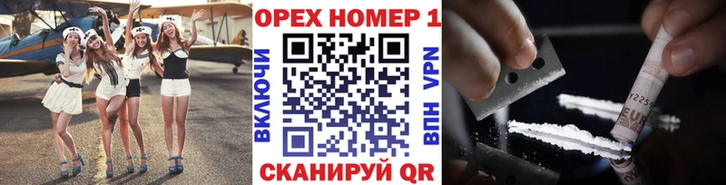 где продают наркотики  Покровск  Кокаин Перу 