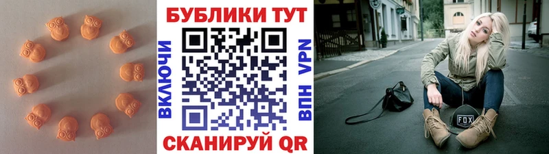 OMG ONION  Покровск  ЭКСТАЗИ 300 mg 