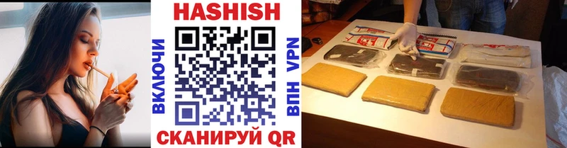 blacksprut зеркало  Покровск  ГАШ AMNESIA HAZE  даркнет сайт 
