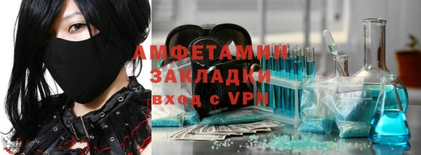 меф Баксан