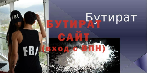 прущие крисы Балахна