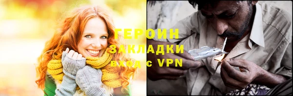 меф Баксан