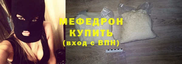 меф Баксан