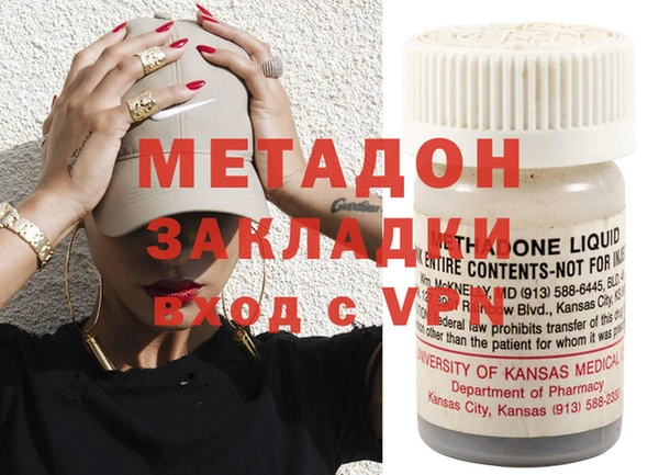 героин Балабаново