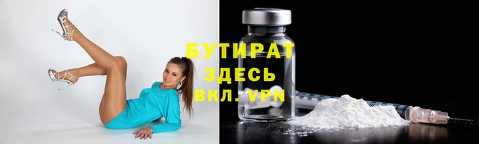 прущие крисы Балахна