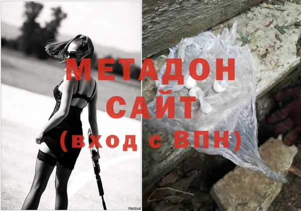 героин Балабаново