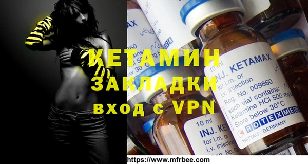 меф Баксан