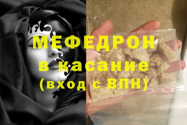 меф Баксан