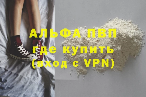 героин Балабаново