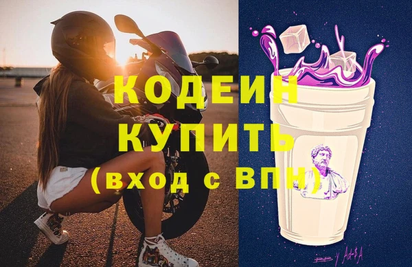 прущие крисы Балахна