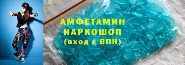 прущие крисы Балахна