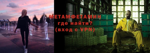 мефедрон Аксай