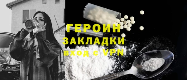 меф Баксан