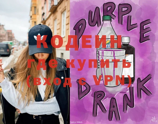 прущие крисы Балахна