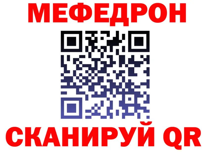 ГАШ убойный вход площадка mega Покровск