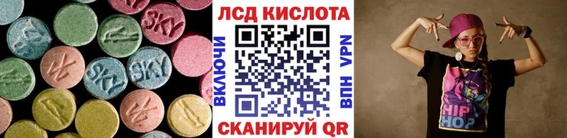 ЛСД экстази ecstasy  где купить наркоту  Покровск 