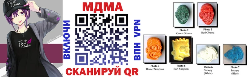 МДМА Molly Покровск