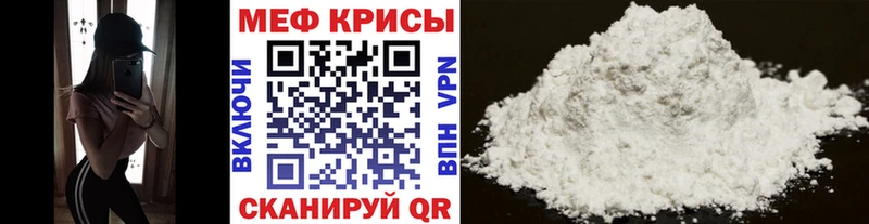 закладка  Покровск  МЕФ 4 MMC 