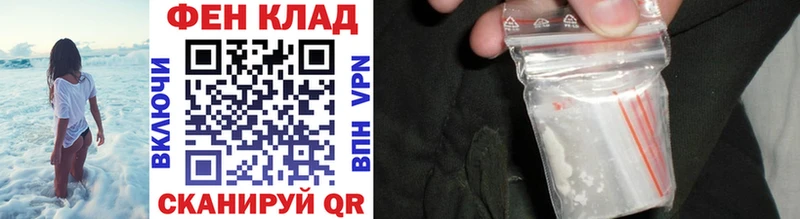 Первитин Methamphetamine  Покровск 