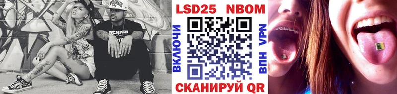 Марки N-bome 1500мкг  Покровск 