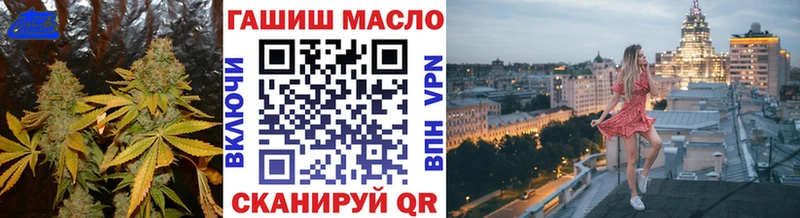 наркота Покровск Дистиллят ТГК вейп с тгк